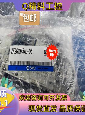 现货SMC全新原装真空发生器ZK2G10K5AL-06