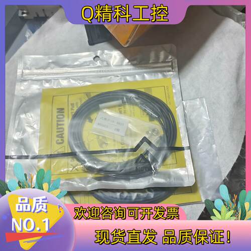现货METROL美德龙传感器PTP5M3CB-L全新原装