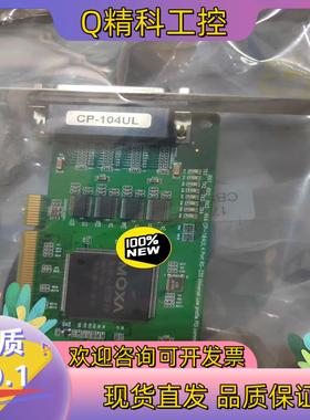 现货CP-104UL  台湾MOXA 串口卡