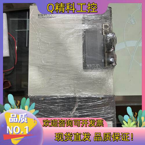现货PRONET-75DMB  埃斯顿驱动器实图功能完好