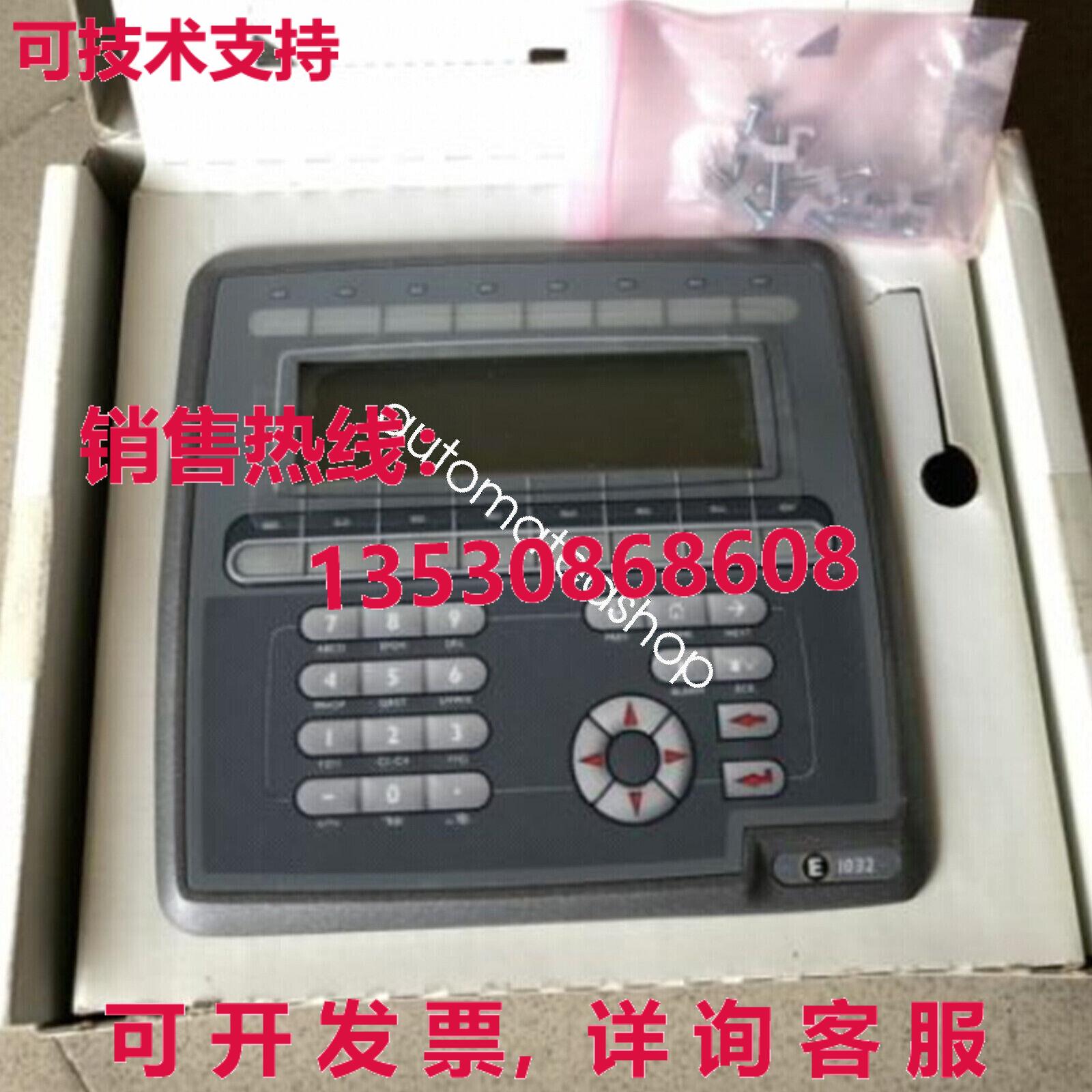 供应原装Beijer E1032 06701C UESD 触摸屏