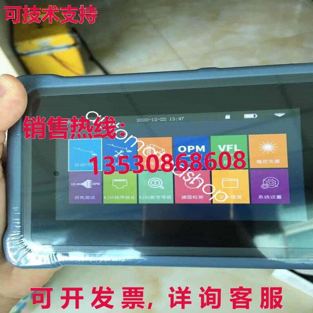 供应原装Nock OTDR NK4000D反射器