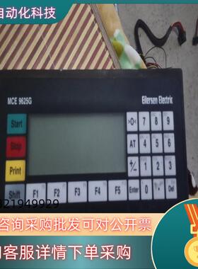 现货丹麦艾勒森eilersen数字重量终端仪表ECM9625G