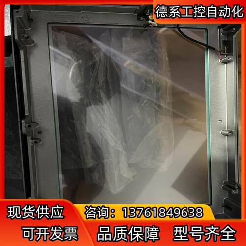 普洛菲斯 PFXSP5500WAD 触摸面板前总成