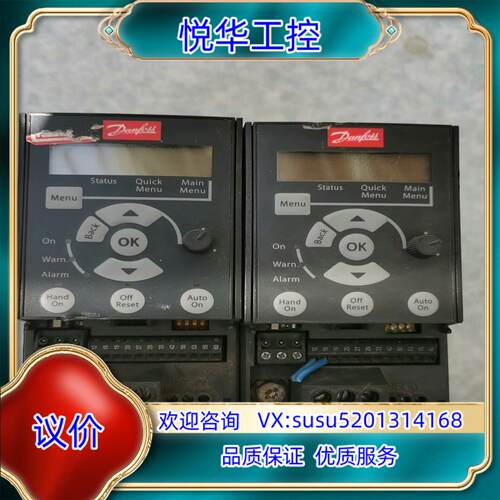 原装丹弗斯变频器  132F0018议