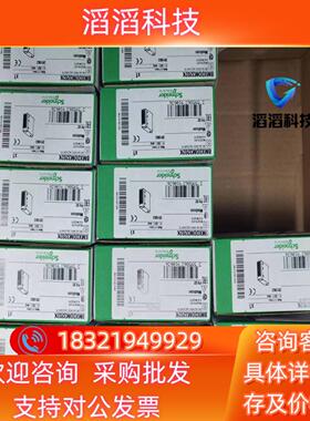 现货模块BMXP342000全新原装