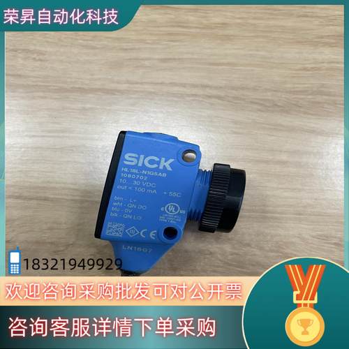 现货HL18L-N1G5AB 订货号: 1080702