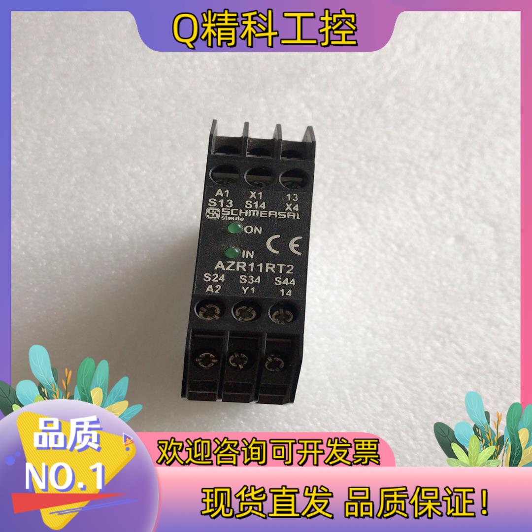 现货施迈赛SCHMERSAL安全继电器 AZR11RT2 2