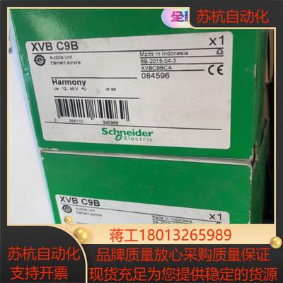 全新原装正品XVBC9B  剩下一些