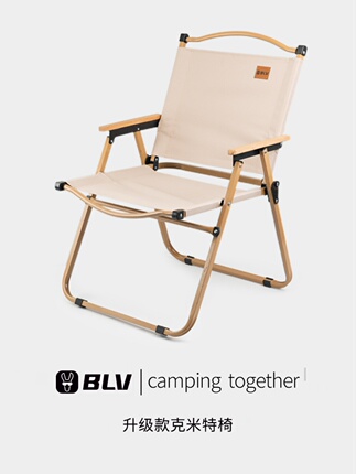 Bailu Outdoor Camping Folding Chair Kermit Chair Beach Chair Folding Chair Portable Stool Picnic Chair Fishing Chair Equipment