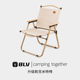 八驴户外露营折叠椅克米特椅沙滩椅折叠椅便携凳野餐椅垂钓椅装 备