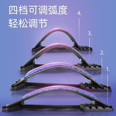 腰部托举按摩器挺腰板背部按摩器腰椎拉伸瑜伽锻炼器瑜伽舒展器