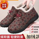女加绒保暖老人奶奶短靴加厚防滑中老年妈妈鞋 冬季 送长辈棉鞋 短靴