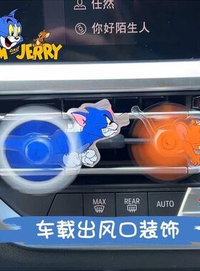 抖音爆款猫抓老鼠出风口摆件