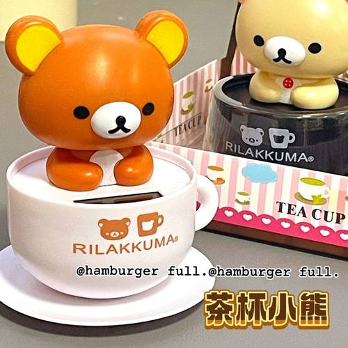 太阳能可爱汽车摇头熊公仔