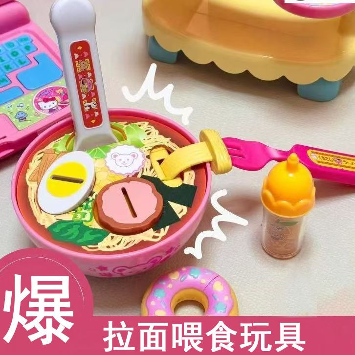 仿真拉面条玩具喂食进餐食物配件儿童过家家玩具女孩礼物套装