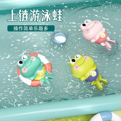 宝宝洗澡戏水萌趣小青蛙