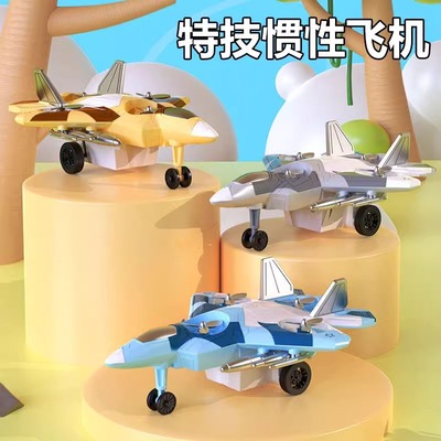 双惯性螺旋桨飞机模型