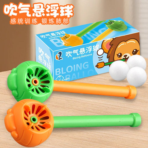 儿童感统训练吹气悬浮球