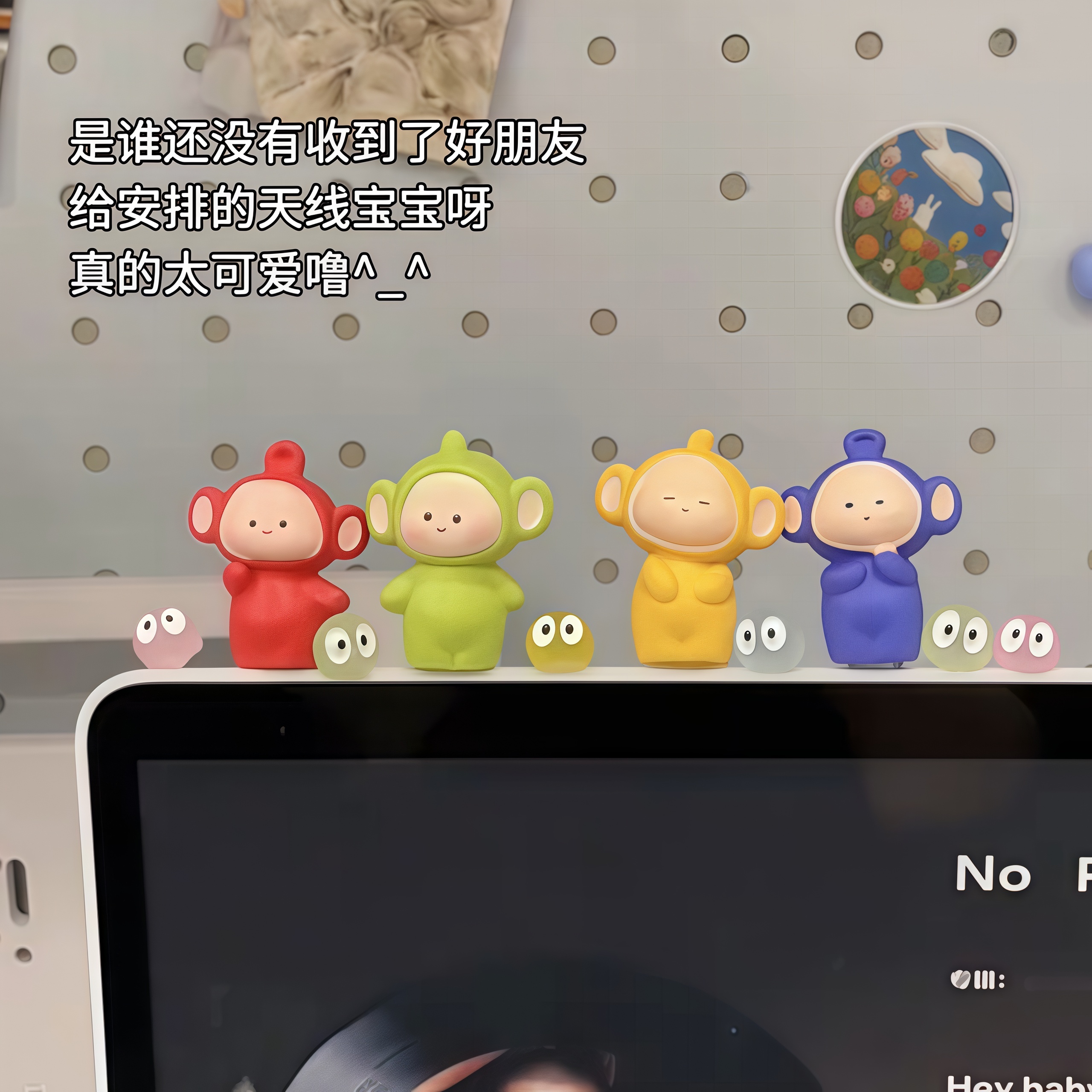 可爱天线宝宝萌粒公仔装饰品摆件