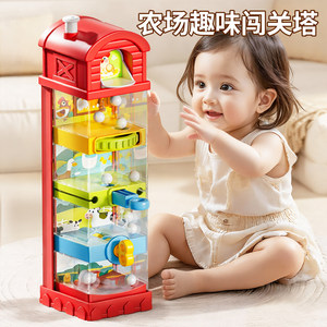 农场趣闯关益智手眼协调早教玩具