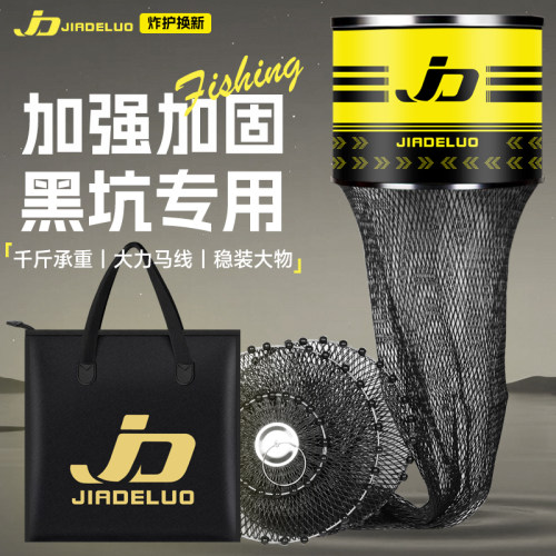 2025新款鱼护黑坑专用高端竞技速干防挂大力马鱼笼装鱼袋钓鱼网兜