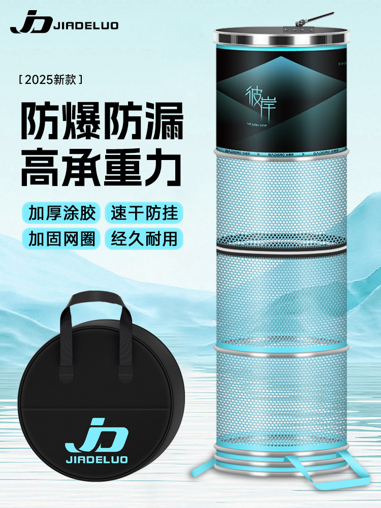 2025新款鱼护野钓黑坑专用竞技涂胶速干防挂渔护网装鱼袋钓鱼网兜