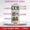Товары от 予舒贩萌店