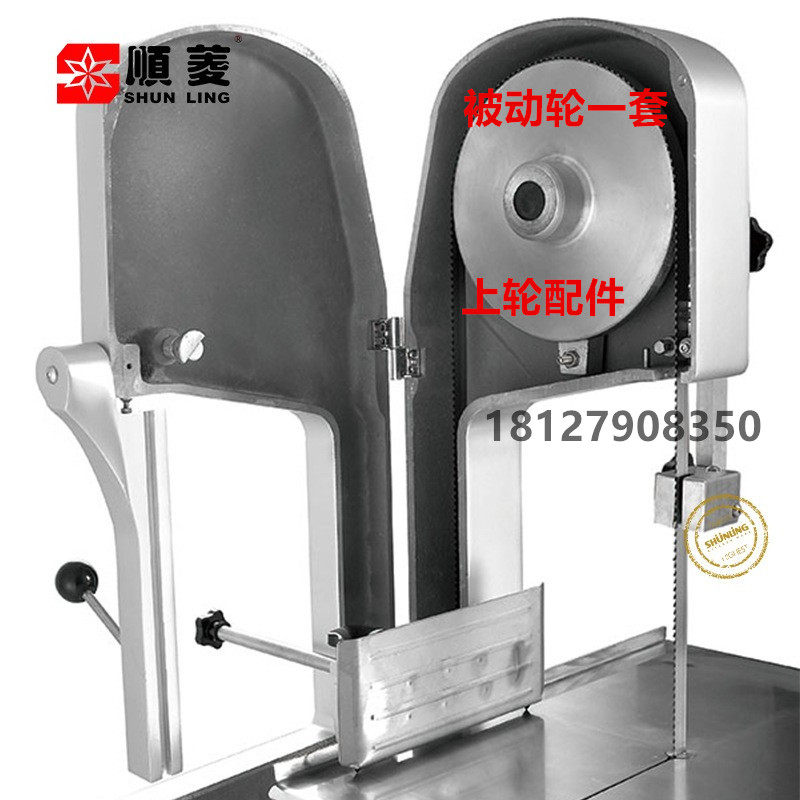 顺菱锯骨机配件j310 锯骨机原装正品配件机配件顶轮被动轮