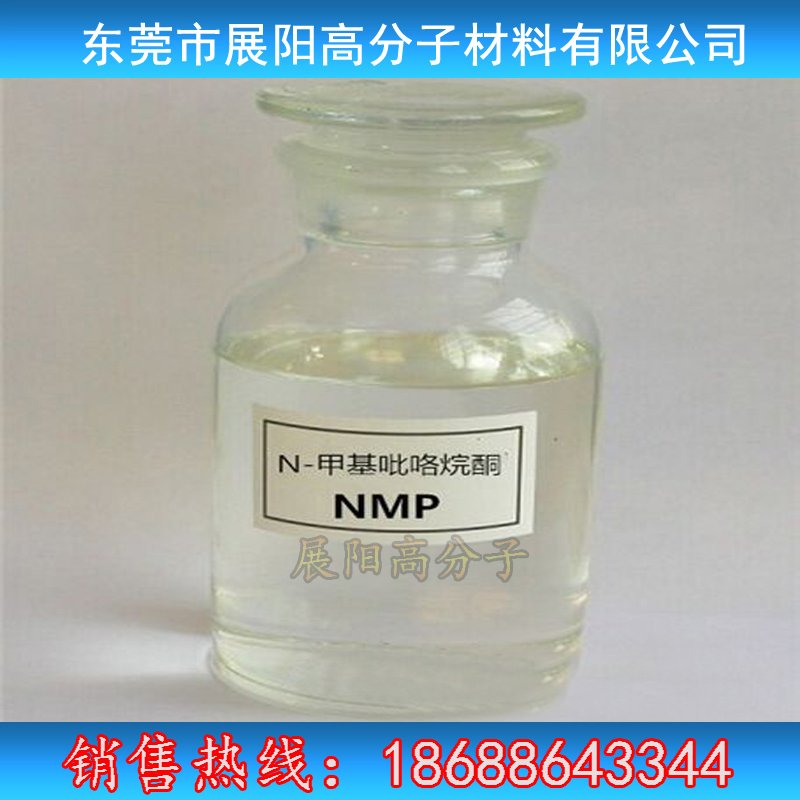 N-甲基吡咯烷酮电子级NMP PVDF聚偏氟乙烯溶剂涂料溶剂实验耗材