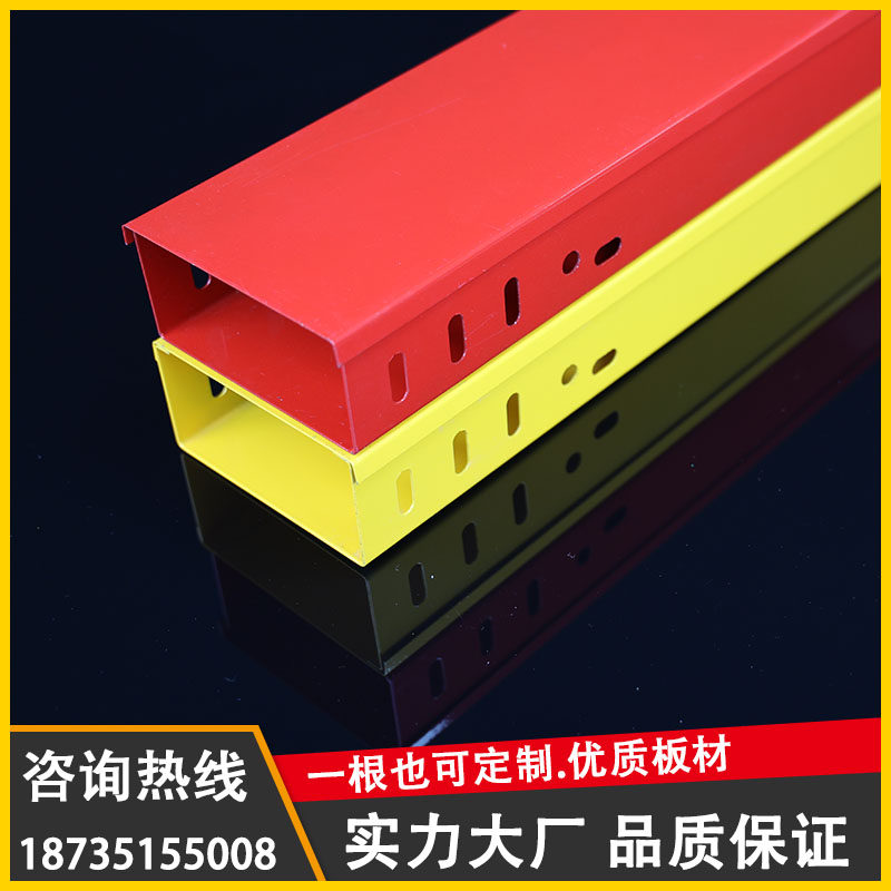 喷塑颜色劳尔色卡镀锌防火不锈钢铝合金热浸锌强弱电走线槽
