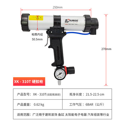 巨柏气动打玻璃胶枪硅胶枪硬胶枪可调速加长软胶枪310/400/600ML