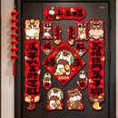 全磁吸2026年卡通马年对联春节套装 饰用品福字门贴春联布置 新年装