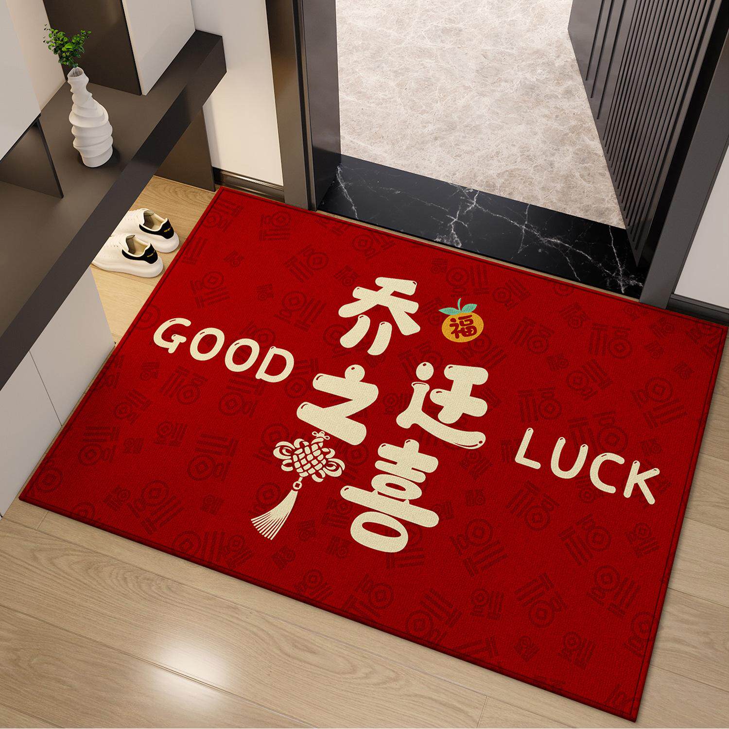 入户门垫进门地垫乔迁之喜新居布置装饰用品入宅礼物全套送人实用