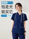 Эластичная быстросохнущая летняя элитная униформа медсестры, униформа врача