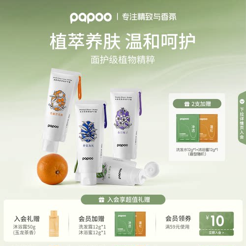 清爽质地一抹即融长效保湿缓解干燥改善倒刺