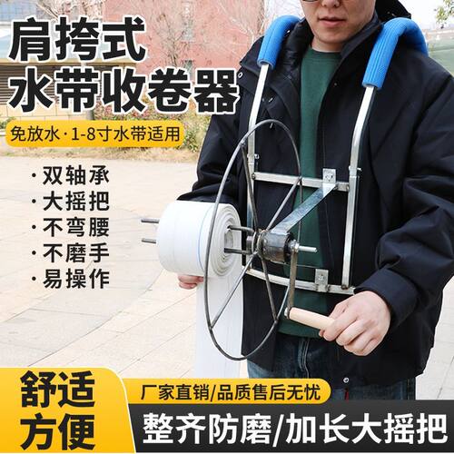 农田菜地绕盘缠水管卷管器收盘机