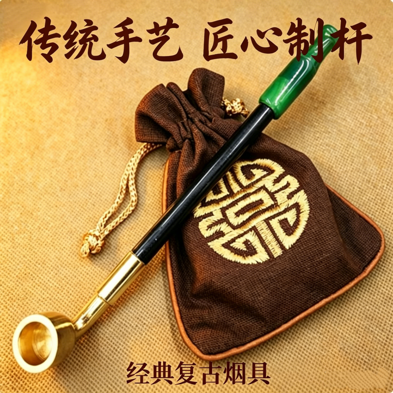 烟枪黄铜烟斗老式焊烟杆烟斗铜烟斗正品男士专用老人老头专用烟斗
