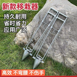 农用栽苗春种神器辣椒苗种植农具工具西瓜玉米种蔬菜移苗器移栽机