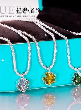 AU75018K金D色莫桑石波光粼粼项链超闪小众设计绿钻吊坠锁骨链女