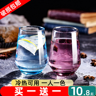 客厅网红早餐果汁饮料ins风北欧 玻璃杯水杯家用杯子简约茶杯套装