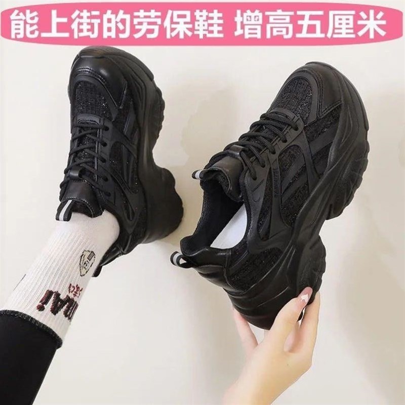 女士钢包头劳保鞋女款增高防砸防刺工作不累脚时尚耐磨钢板安全鞋