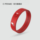 CPRIME西派能量平衡手环抗疲劳易睡眠红色手链篮球库里黑科技运动