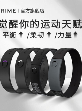 BURN能量手环NBA美国篮球装备生日礼品健身睡眠提升硅胶运动时尚