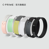 CPRIME能量平衡硅胶黑科技手环运动健身游泳情侣手链篮球迷装 备