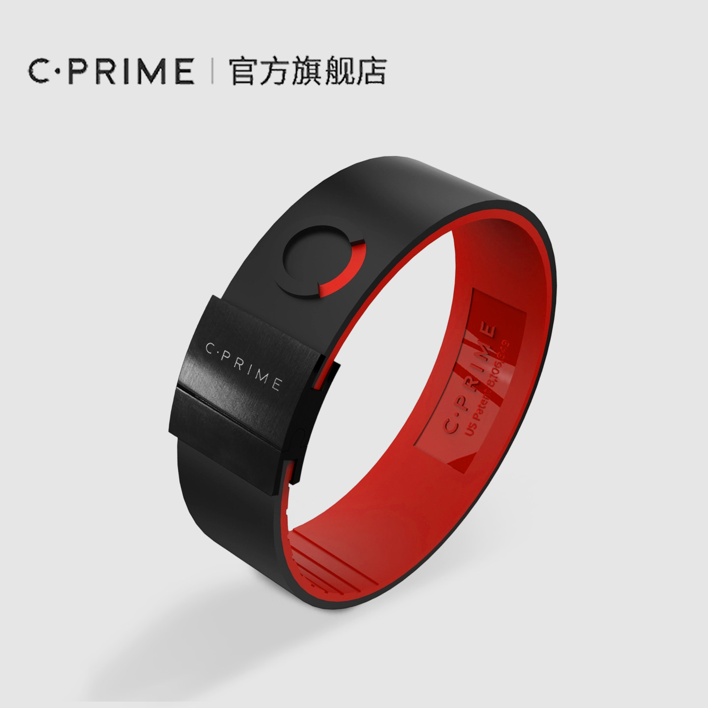 CPRIME能量手环篮球球迷