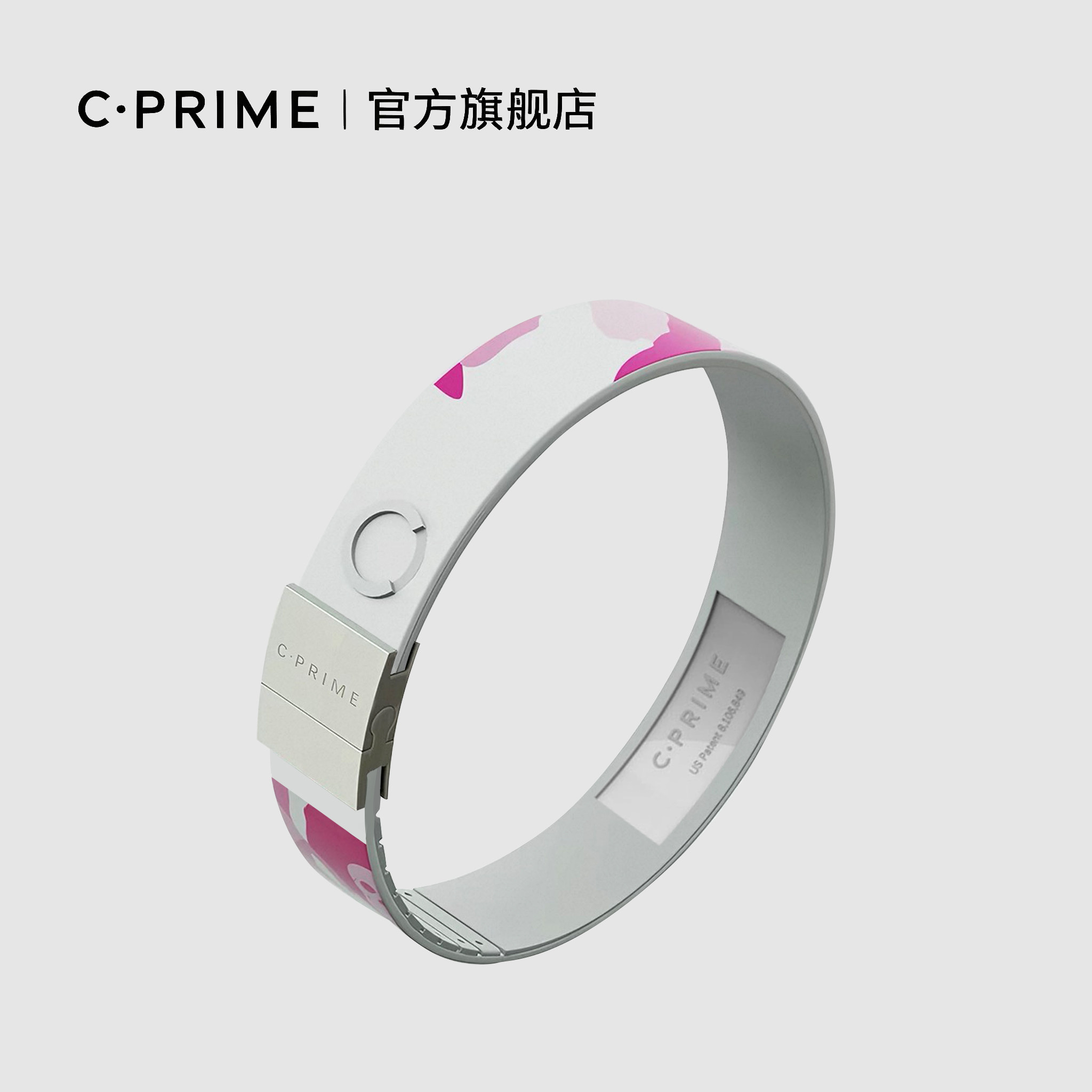 CPRIME运动手环平衡能量手链男女时尚黑科技健身腕带易睡眠