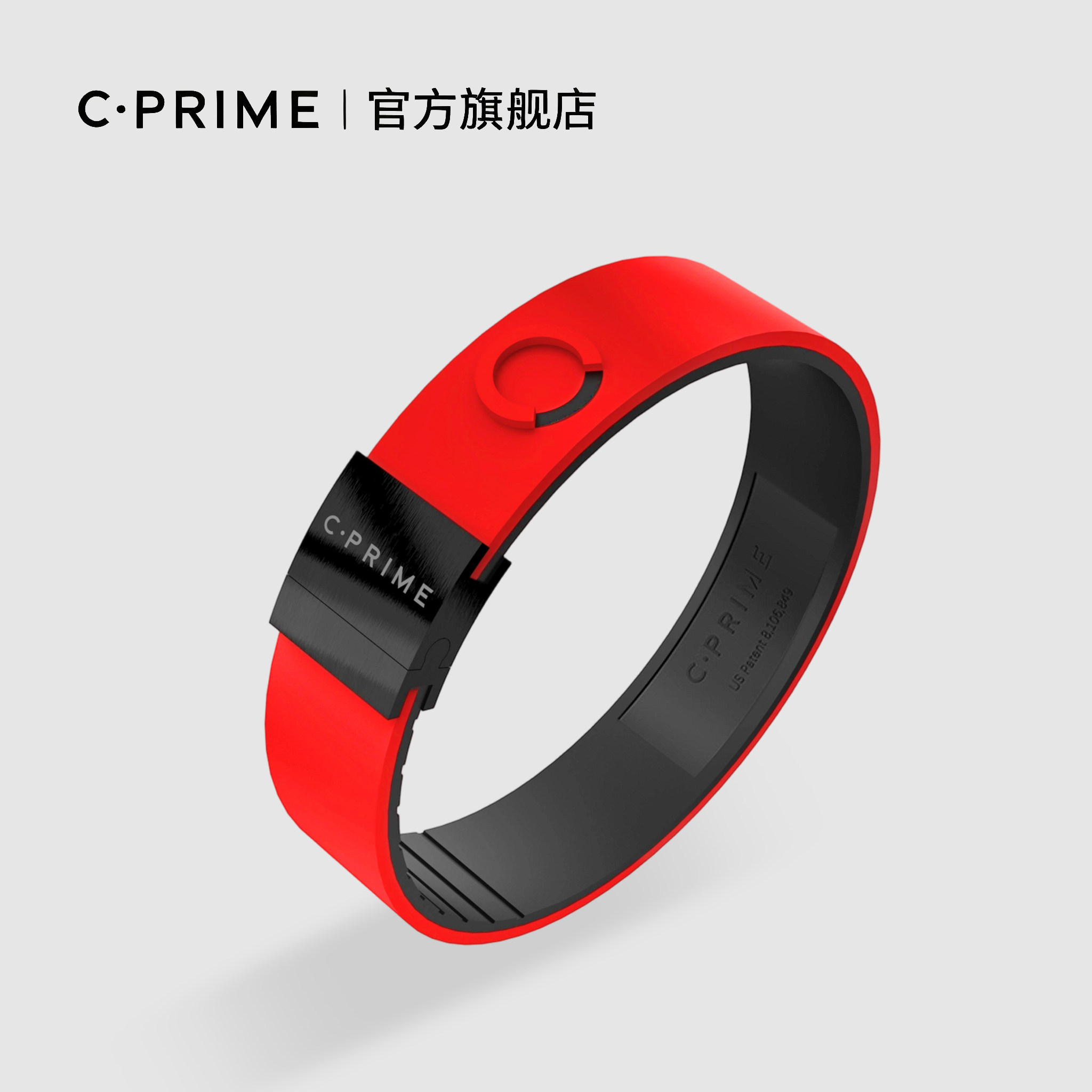 CPRIME西派黑科技能量手环