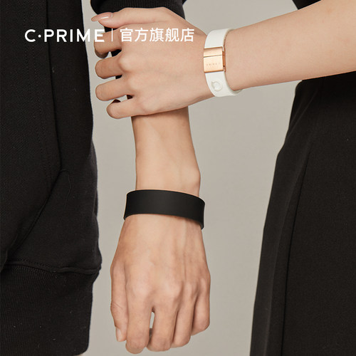 C·PRIME篮球手环能量手环