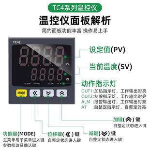 温度数显温控器PI智能温控仪温控表台D开关可调邦仪表温度控制器